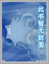 共堕沉沦（gl,sm,重口）